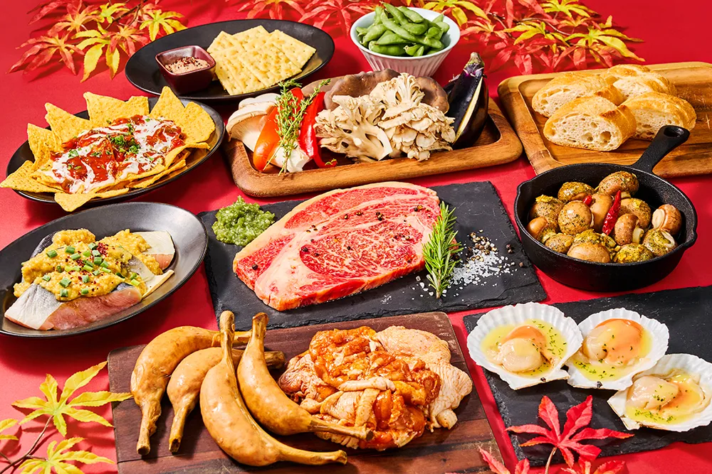 9月16日（水）より秋フェア開催！黒毛和牛＆鮭の味噌焼きの「プレミアムBBQプラン」が新登場